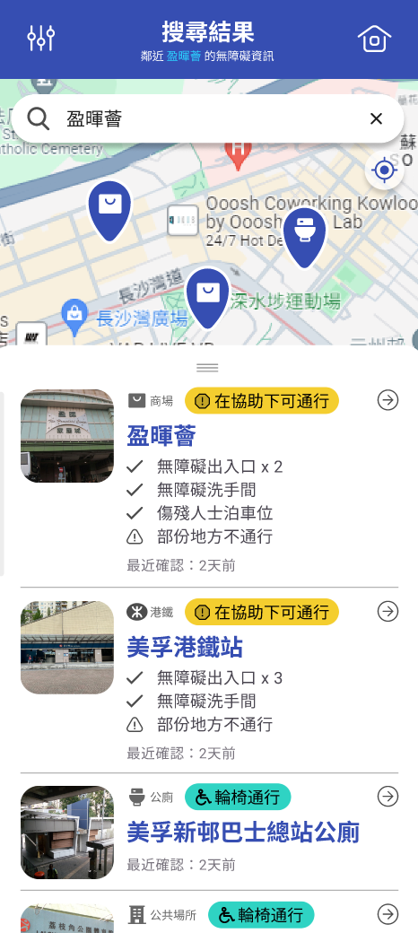 BarrierFreeMap results